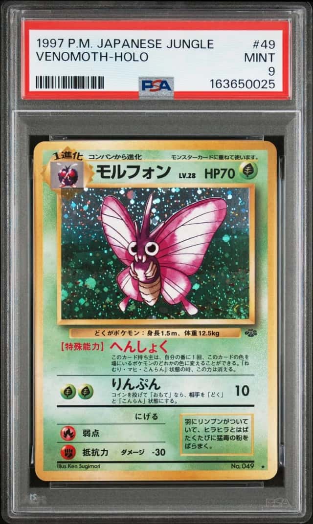 Venomoth