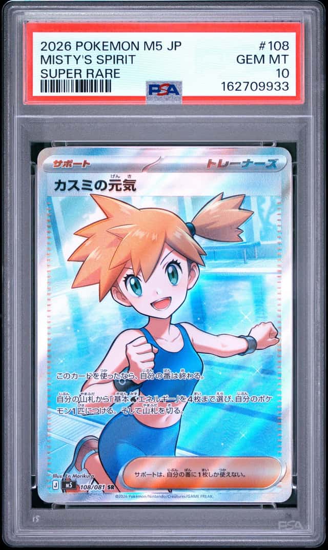 Misty's Spirit