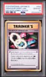 Venusaur Spirit Link
