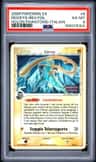 Deoxys-Rev Revavroom.foil