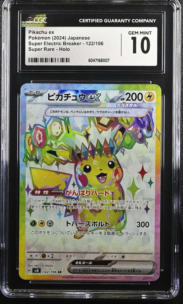 PIKACHU ex