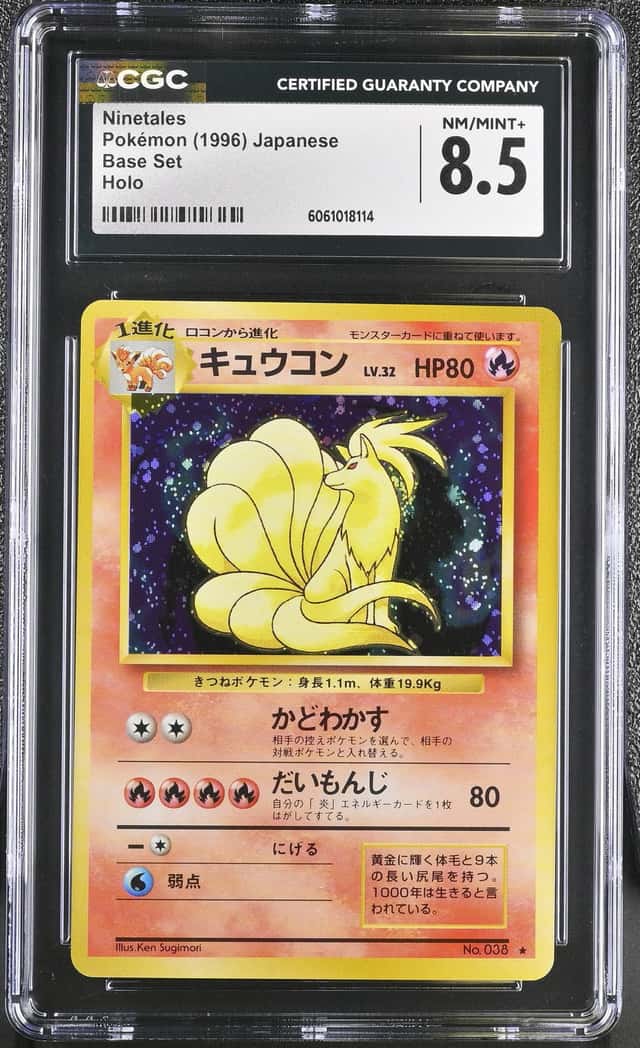 NINETALEs