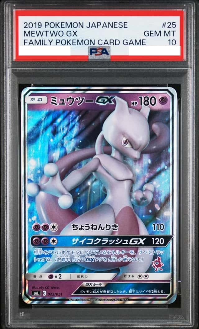 Mewtwo GX