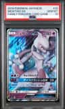 Mewtwo Gx