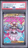 Mega Diancie Ex