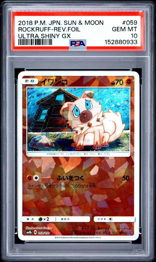 Rockruff