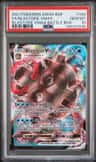 Blastoise Vmax