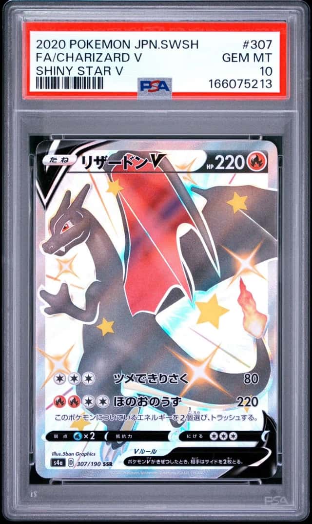 Charizard V