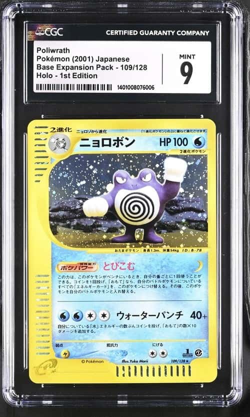 Poliwrath