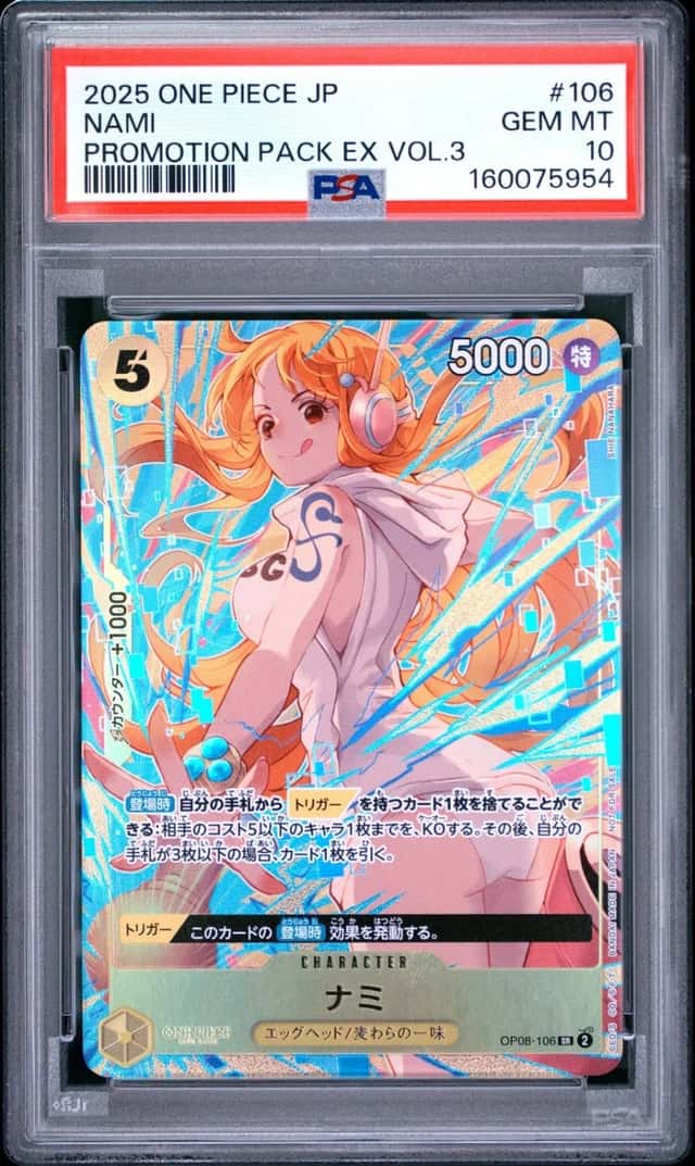 2025 ONE PIECE JAPANESE PROMOTION PACK EX VOL.3 #106 NAMI PSA 10