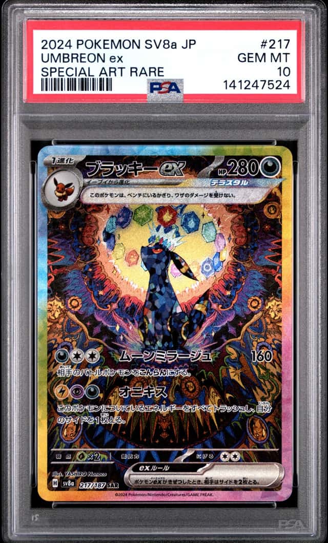 UMBREON ex
