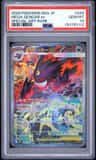 Mega Gengar Ex