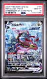 Rayquaza Vmax