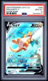 Dragonite V