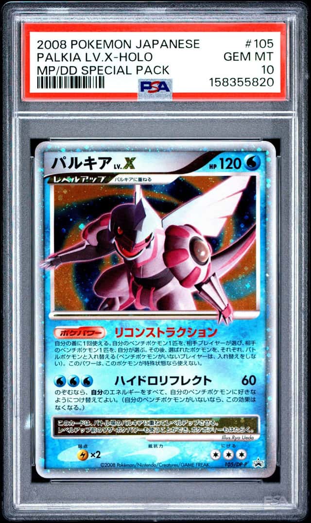 PALKIA LV.X