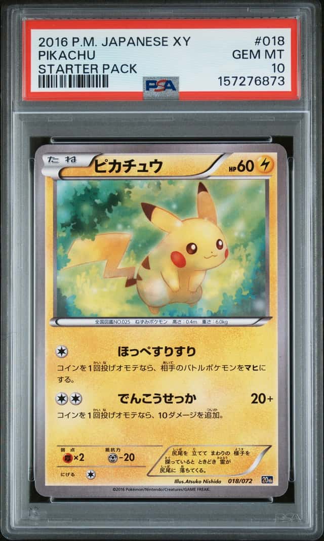 Pikachu