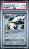 Arceus Lv X