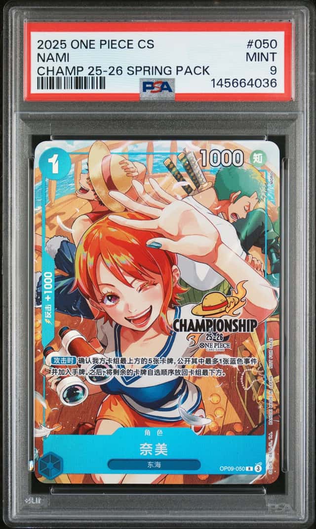 Nami