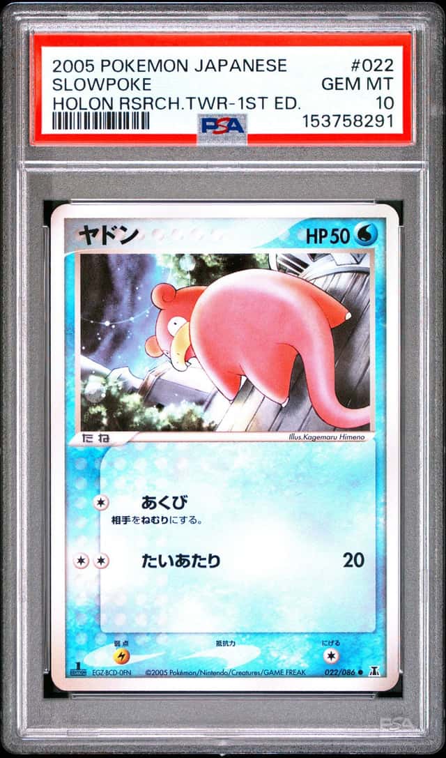 Slowpoke