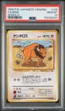 Tauros