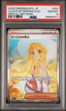 Lillie'S Determination