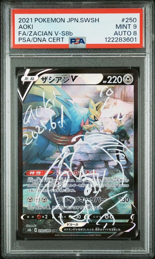 Zacian V