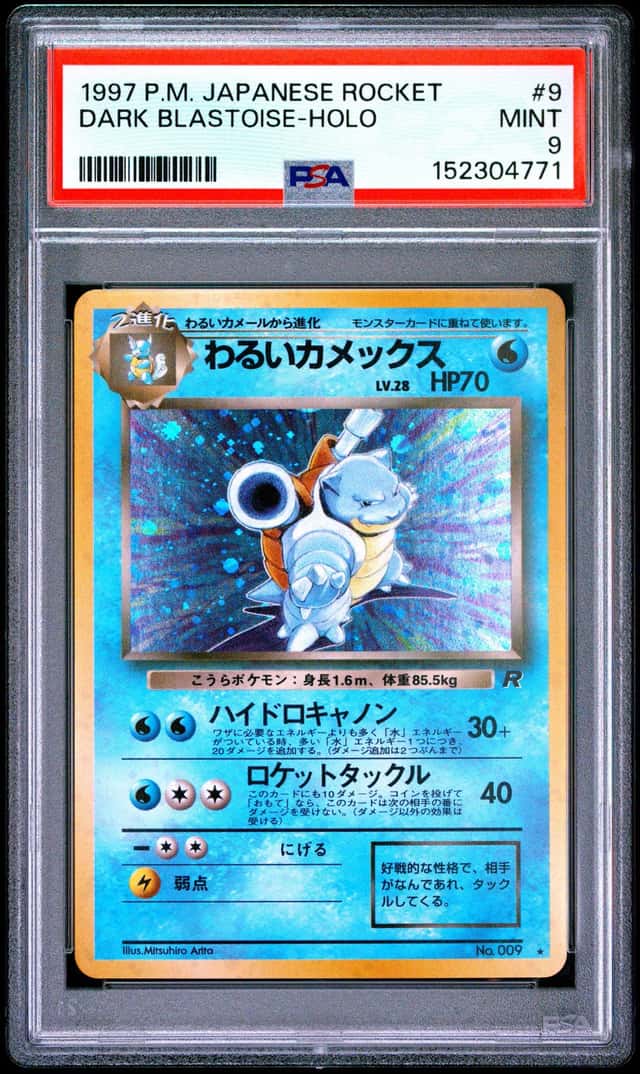 Dark Blastoise