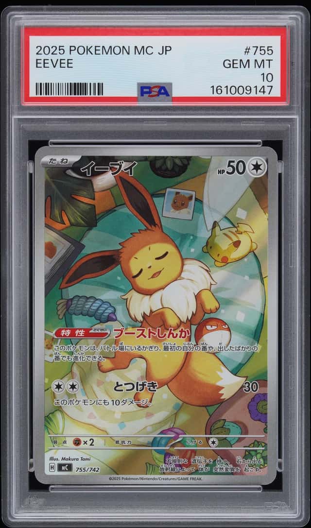Eevee