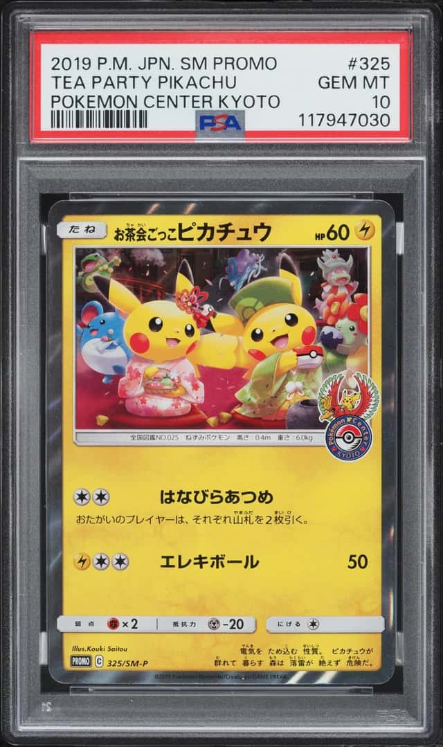 2019 Pokemon Japanese Sun & Moon Promo Center Kyoto Tea Party Pikachu #325 PSA 10 GEM MINT