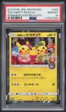 Tea Party Pikachu