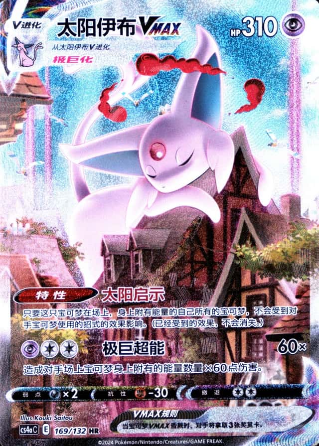5 Card Pack