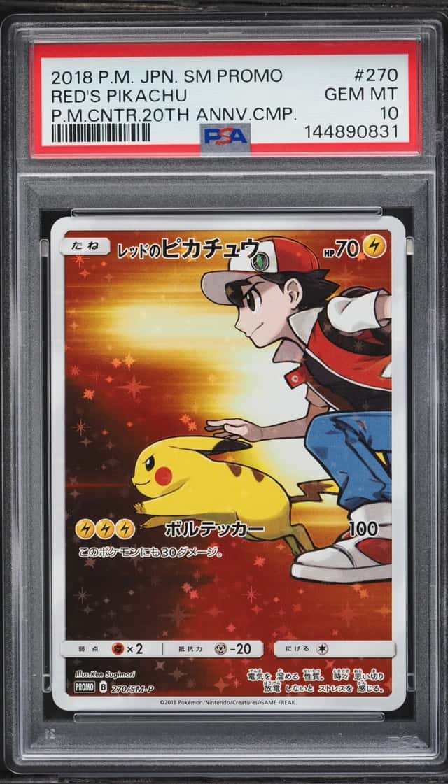 Red's Pikachu