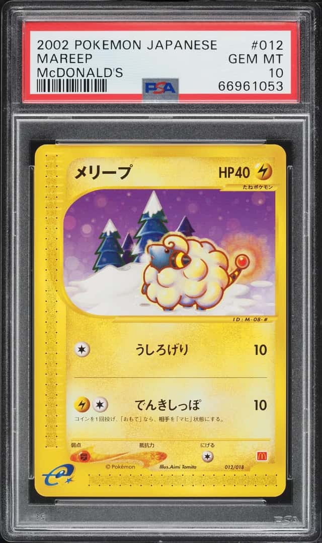 Mareep