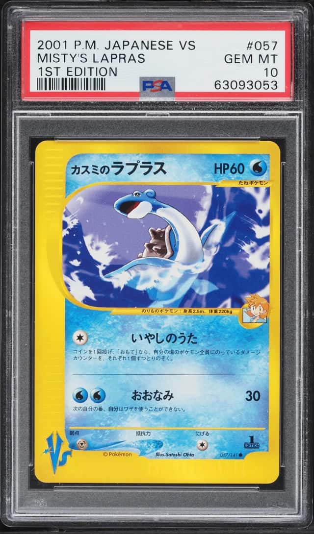 Misty's Lapras