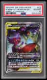 Mega Sableye & Tyranitar Gx