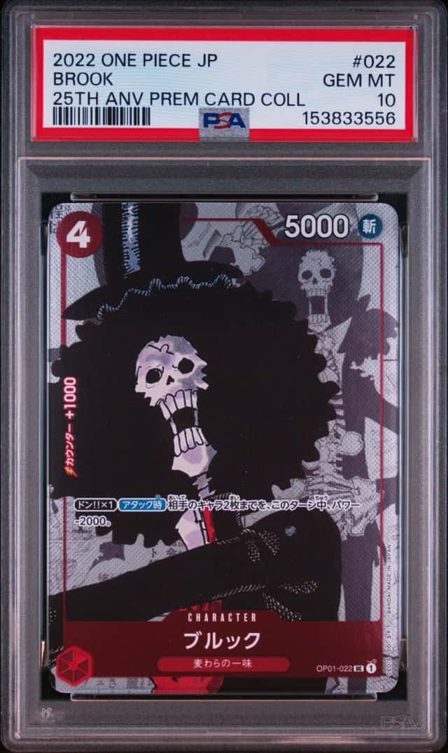 Brook