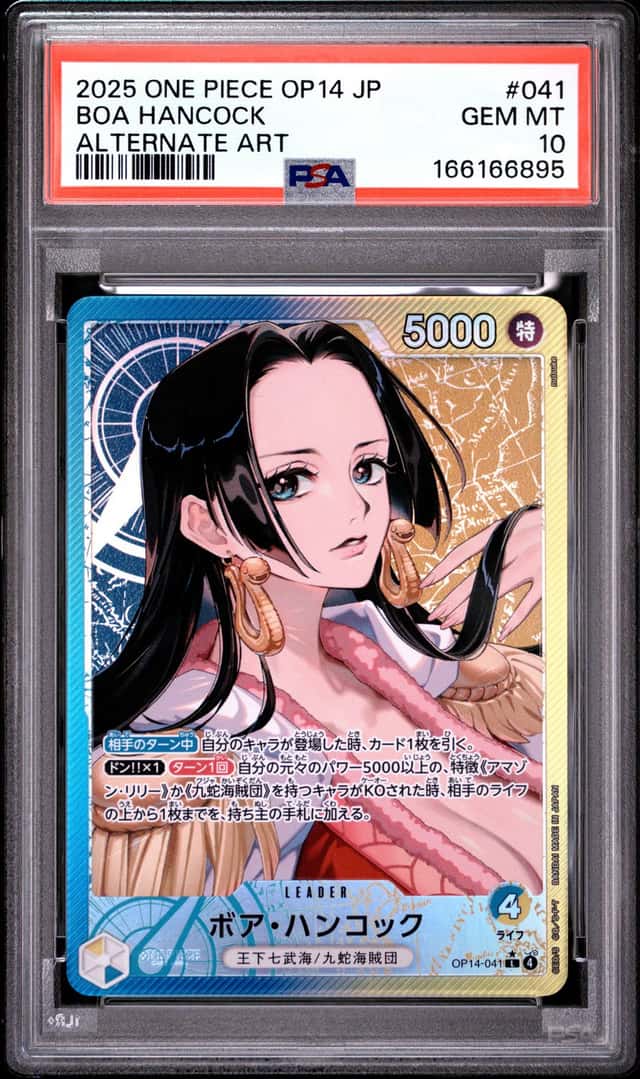 2025 ONE PIECE JPN THE AZURE SEA'S SEVEN ALT ART #041 BOA HANCOCK PSA 10
