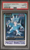 Golduck