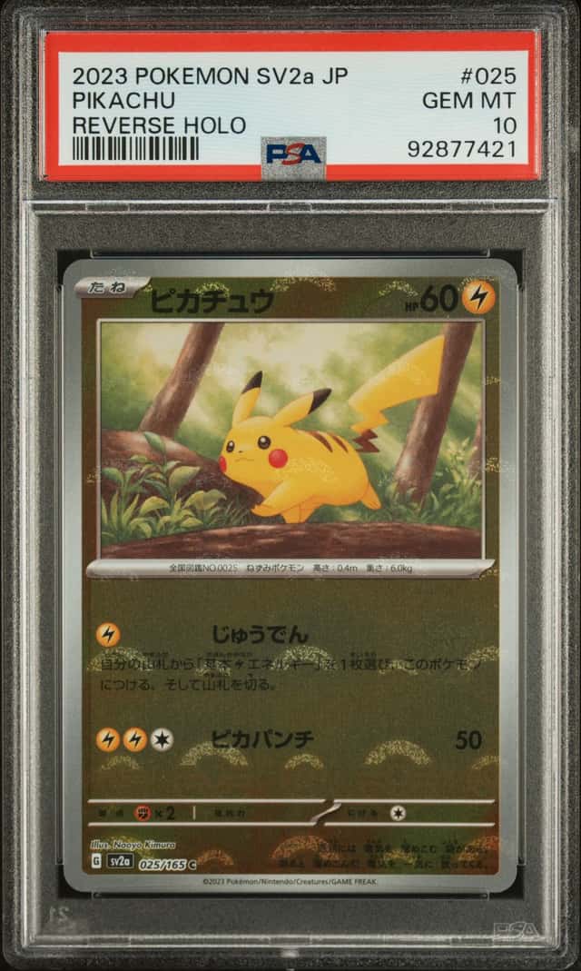 Pikachu