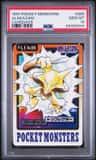 Alakazam