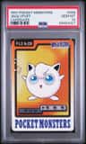 Jigglypuff