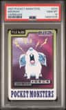 Nidoran