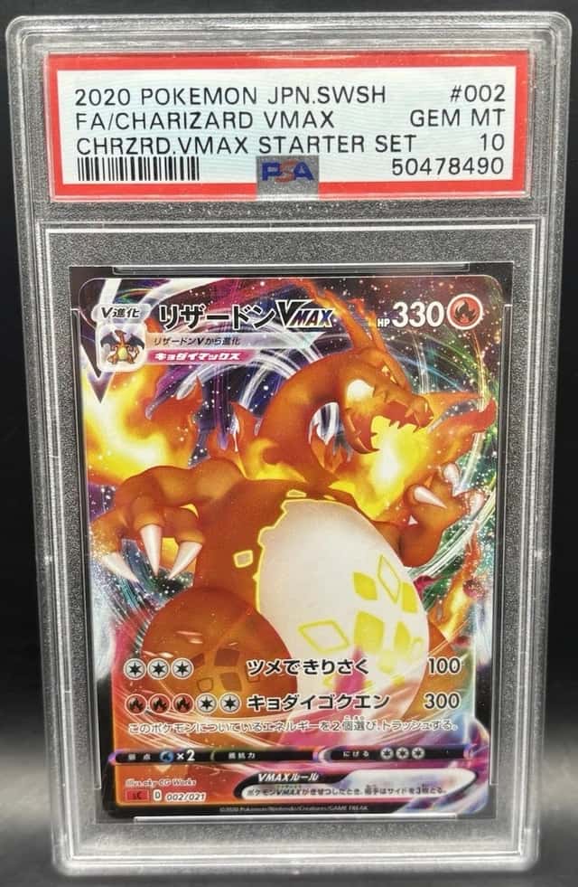 Charizard VMAX