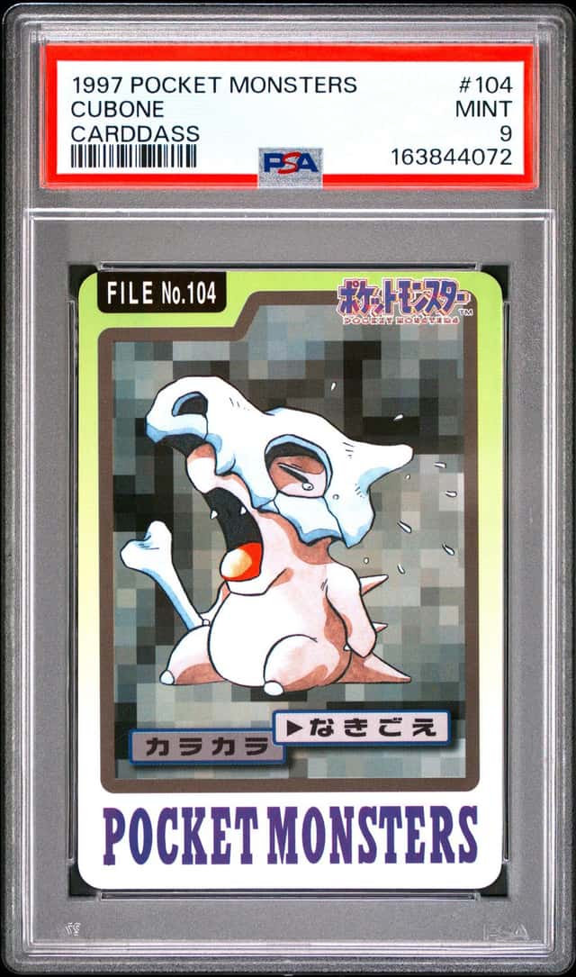 Cubone