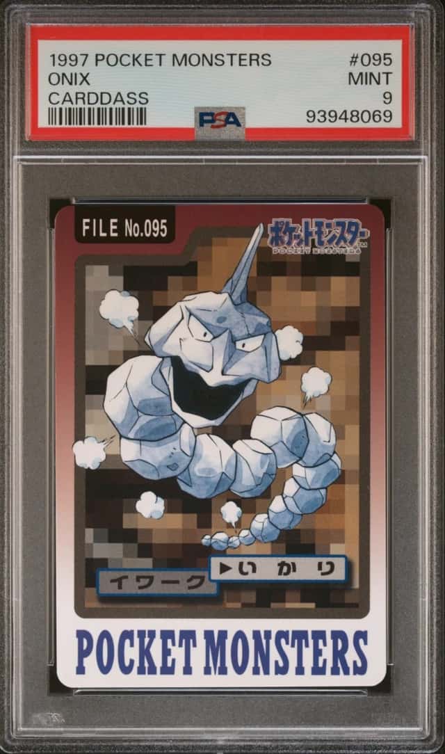 Onix