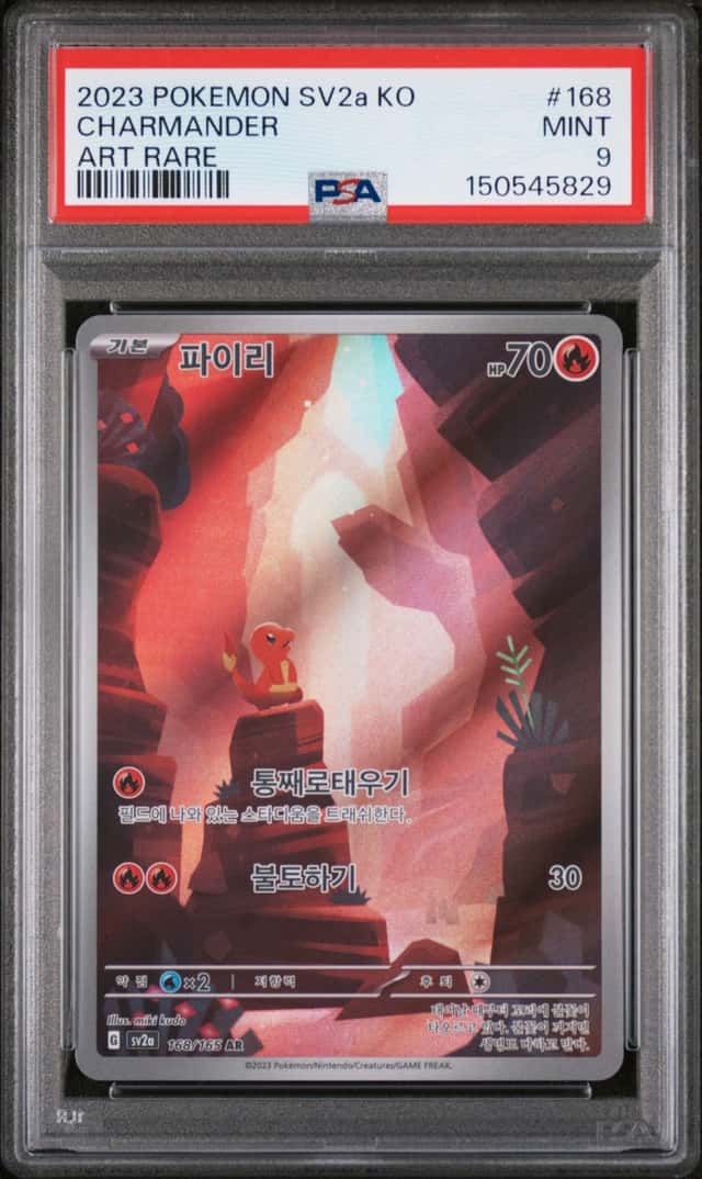 Charmander