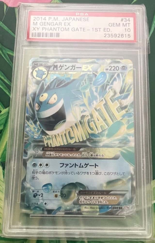 M Gengar EX