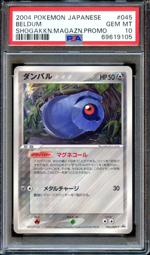 Beldum