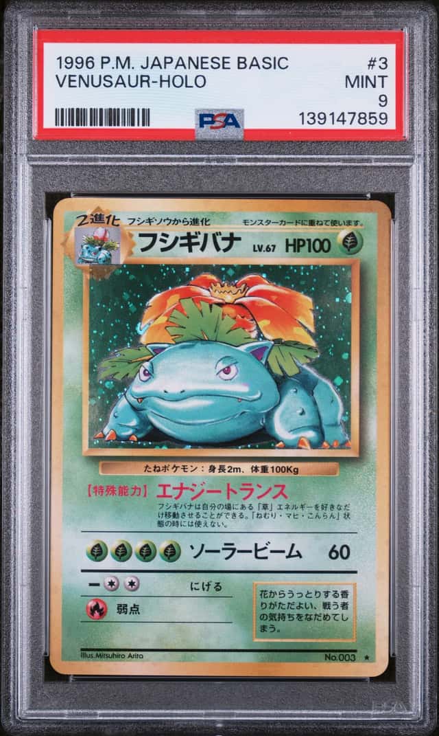 Venusaur