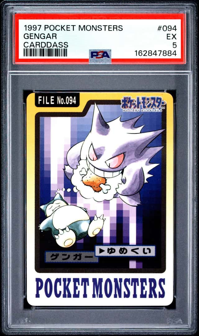 Gengar